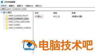 windows7打开或关闭windows功能失败怎么办 启用或关闭windows打不开 系统教程 第2张