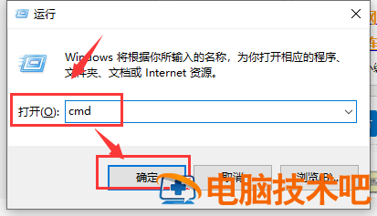 windows7没有网络适配器怎么办 系统教程 第5张