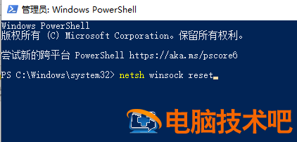 windows7没有网络适配器怎么办 系统教程 第6张