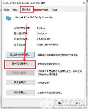 windows7没有网络适配器怎么办 系统教程 第3张