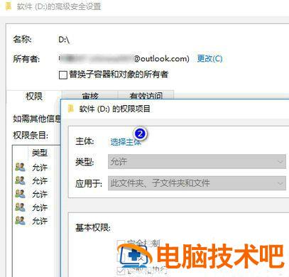 windows7磁盘拒绝访问怎么办 磁盘拒绝访问怎样处理教程 系统教程 第3张