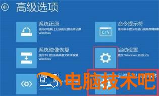 windows10系统升级后无法开机怎么办 系统教程 第4张