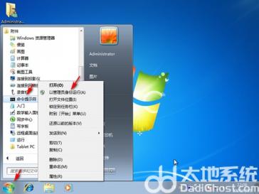 windows7系统注册表文件丢失或损坏怎么办 系统教程 第2张