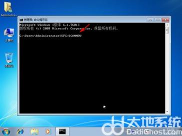 windows7系统注册表文件丢失或损坏怎么办 系统教程 第3张