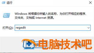 windows10修改注册表导致无法开机怎么办 误删注册表导致win10开不了机 系统教程 第5张