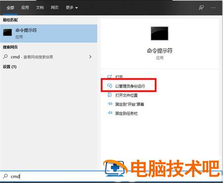 windows10修改注册表导致无法开机怎么办 误删注册表导致win10开不了机 系统教程 第4张