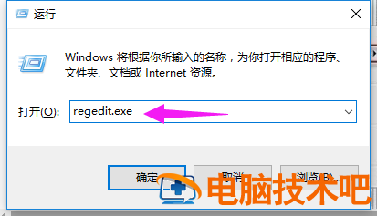 windows7系统锁屏壁纸换不了怎么办 系统教程 第3张