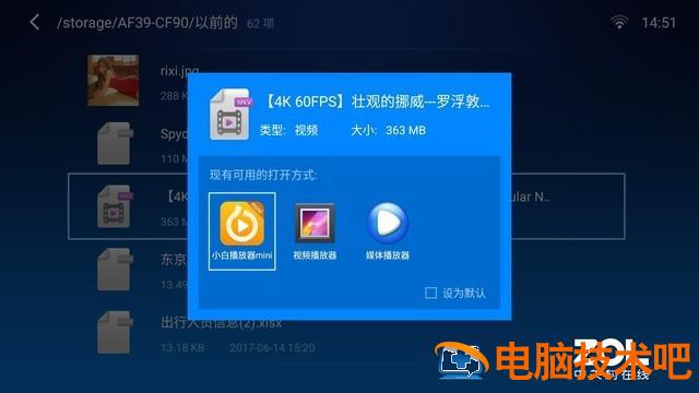 e580如入u盘启动 e5主板u盘启动 系统教程 第12张