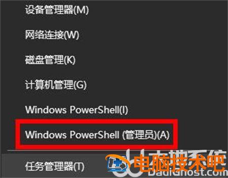 windows10无法自动检测此网络的设置怎么办 电脑无法自动检测此网络设置 系统教程 第2张