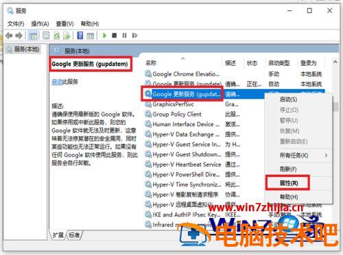 谷歌浏览器无法更新怎么办 谷歌浏览器无法自动更新 应用技巧 第11张