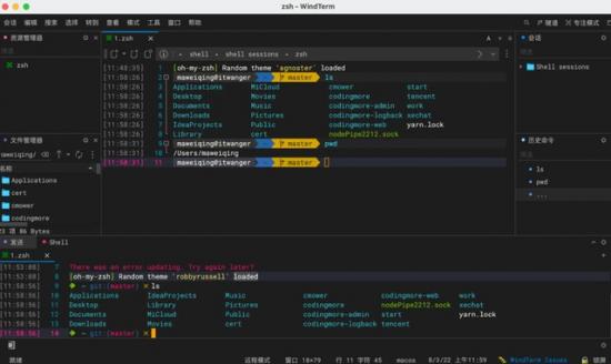 win10怎么远程装系统 window10电脑系统怎么进行远程 系统教程 第5张