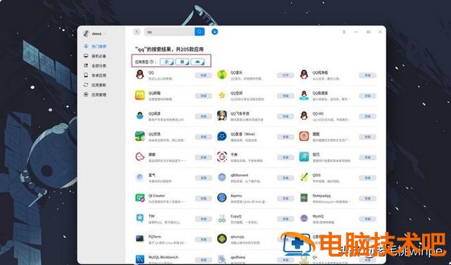 电脑bios设置u盘不可见 bios设置看不到u盘 系统教程 第5张