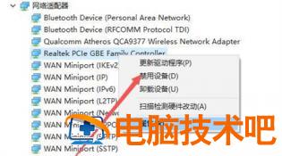 windows10检测不到网络硬件怎么办 win10检测不到网卡设备怎么办 系统教程 第3张