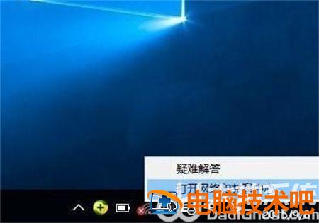 windows10笔记本搜不到无线网怎么办 Windows10有无线但是电脑搜不到 系统教程 第2张
