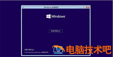 windows10系统损坏怎么办 系统教程 第2张