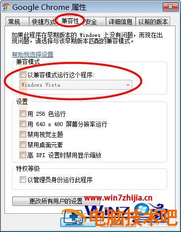 谷歌浏览器喔唷崩溃了怎么办 谷歌浏览器崩溃啦是怎么回事 应用技巧 第2张