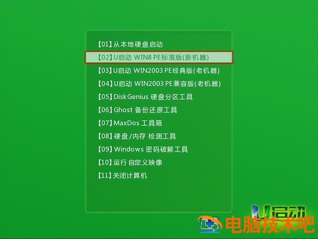 u盘启动从装系统吗 u盘装系统必须要做启动盘吗 系统教程 第7张