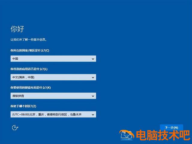 u盘启动从装系统吗 u盘装系统必须要做启动盘吗 系统教程 第13张