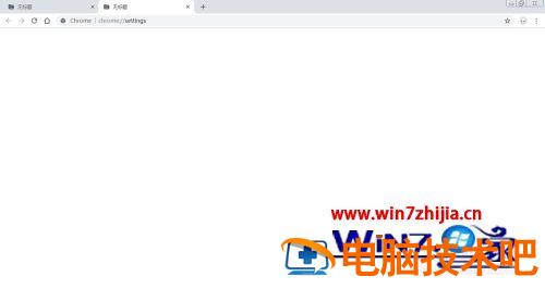 谷歌浏览器无标题怎么回事 谷歌浏览器打开网页显示无标题 应用技巧 第2张