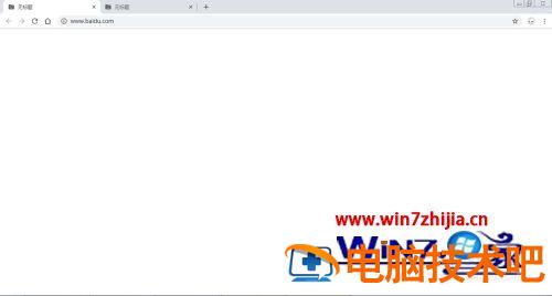 谷歌浏览器无标题怎么回事 谷歌浏览器打开网页显示无标题 应用技巧 第3张