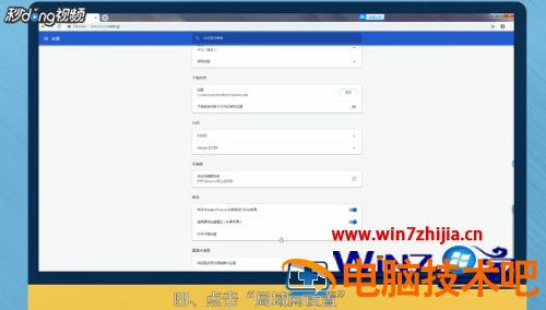 谷歌浏览器为什么这么慢 谷歌浏览器为啥那么慢 应用技巧 第4张