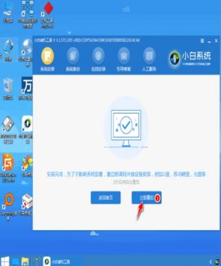 u盘大师怎么安装原版w7 u大师安装原版win7 系统教程 第8张