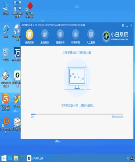 u盘大师怎么安装原版w7 u大师安装原版win7 系统教程 第7张