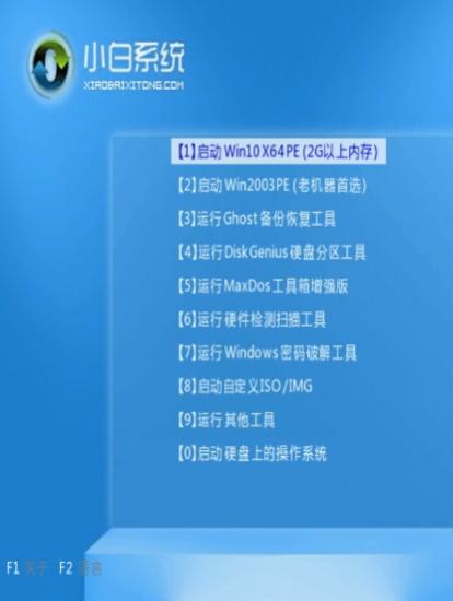 u盘大师怎么安装原版w7 u大师安装原版win7 系统教程 第6张