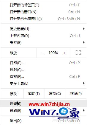 谷歌浏览器文件下载地址如何自定义 谷歌浏览器如何设置文件下载位置 应用技巧 第5张