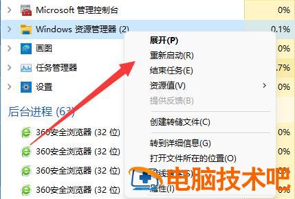 更新win11机械硬盘不见了怎么办 windows10机械硬盘不见了 系统教程 第2张