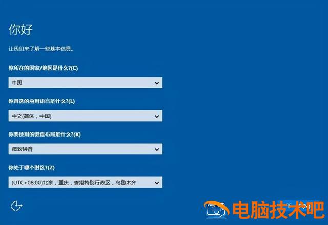 u启动怎么装win10 u启动怎么装win7系统 系统教程 第5张