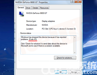 win10显卡代码43怎么解决 windows显卡代码43 电脑技术 第2张