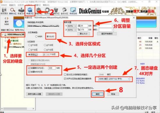 win10bios降级解锁 win10降级win7bios设定 系统教程 第13张