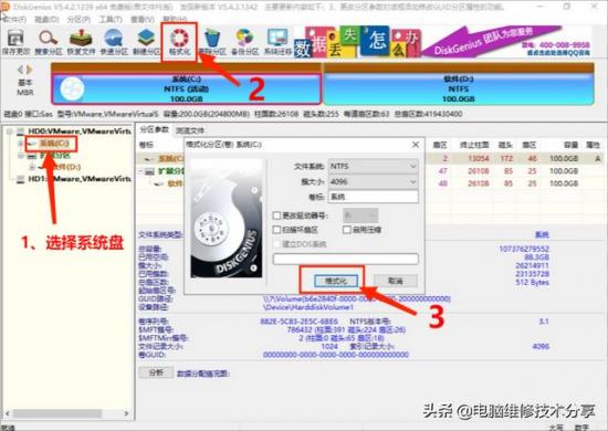 win10bios降级解锁 win10降级win7bios设定 系统教程 第11张