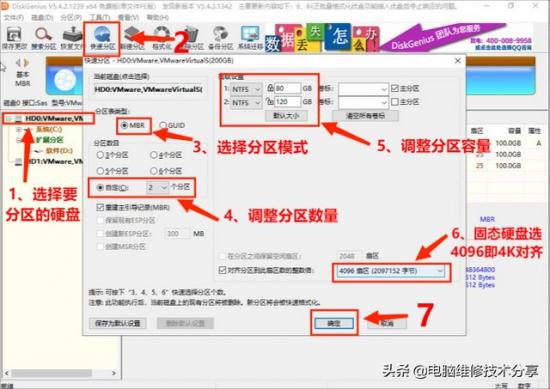 win10bios降级解锁 win10降级win7bios设定 系统教程 第12张