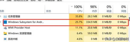 电脑系统win8下载软件 win8怎样下载软件 系统教程 第10张