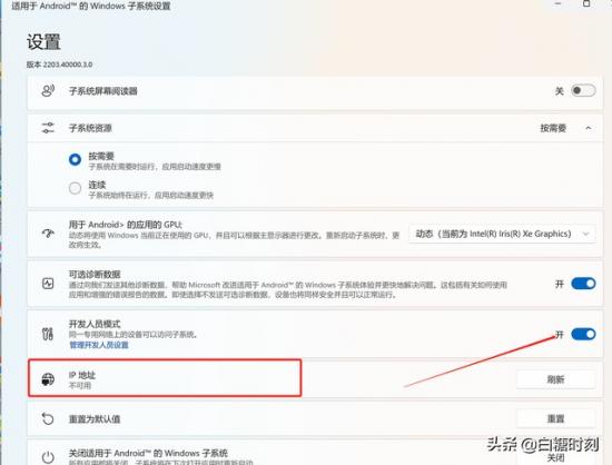 电脑系统win8下载软件 win8怎样下载软件 系统教程 第6张