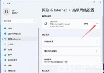 win11无法找到网络适配器的驱动程序怎么办 windows 10无法找到网络适配器驱动程序 系统教程 第2张