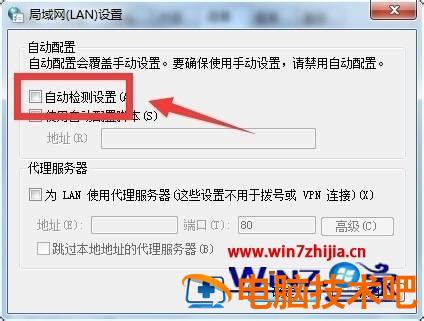 谷歌浏览器网速太慢怎么办 谷歌浏览器很慢怎么办 应用技巧 第6张