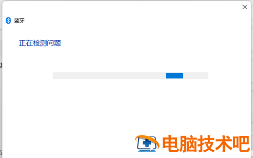 win11蓝牙驱动异常怎么修复 蓝牙驱动异常修复不了怎么办 系统教程 第5张