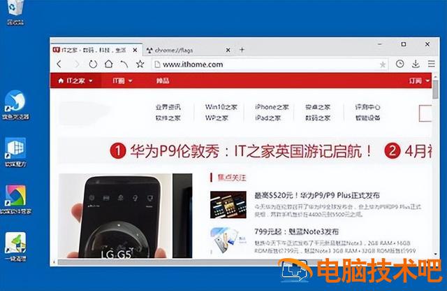 win10程序显示乱码怎么解决 解决win10部分程序文本乱码,亲测有效 系统教程 第2张