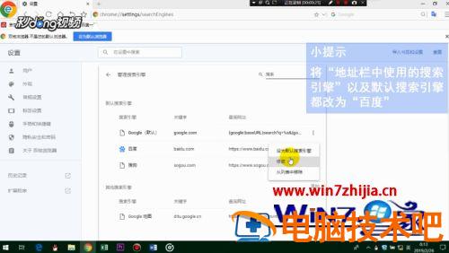 谷歌浏览器网页打不开如何解决 谷歌浏览器网页打不开怎么解决 应用技巧 第4张