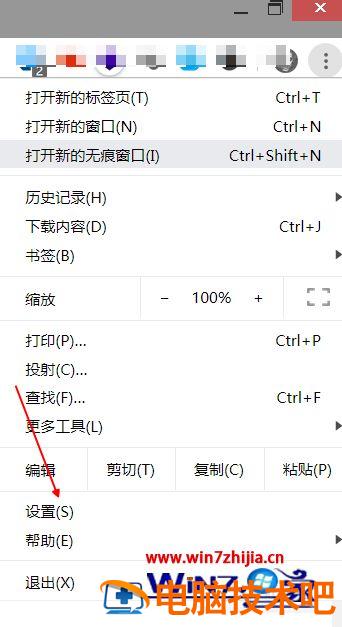 谷歌浏览器网页翻译的步骤 怎样用谷歌浏览器翻译网页 应用技巧 第3张