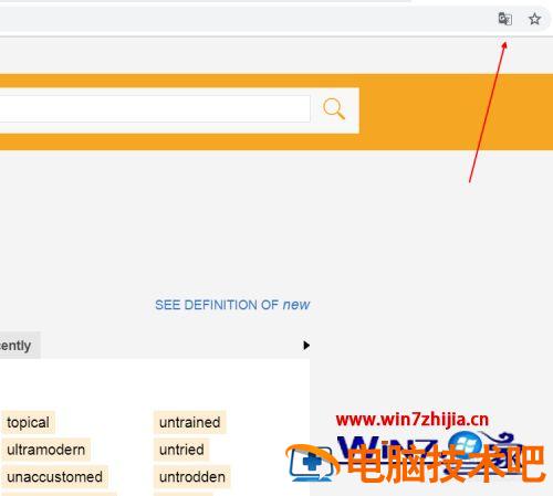 谷歌浏览器网页翻译的步骤 怎样用谷歌浏览器翻译网页 应用技巧 第7张