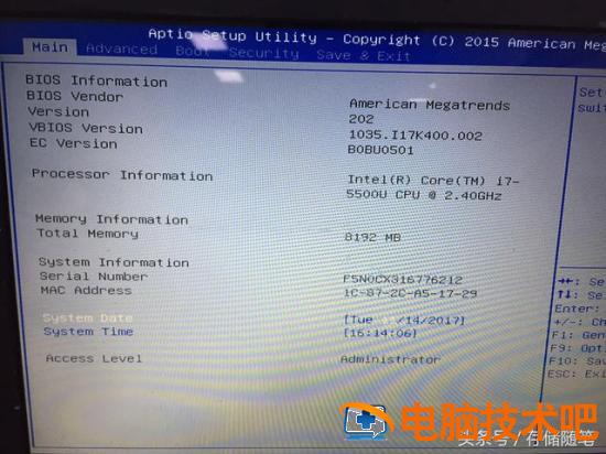 设定固态盘为系统启动盘 固态设置为启动盘 系统教程 第2张