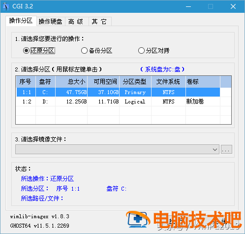 dell电脑进pe不认u盘启动 dell无法用u盘启动 系统教程 第9张