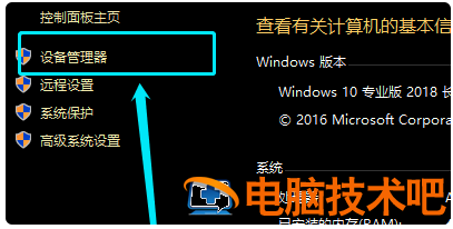 u盘笔记本不能显示怎么回事 笔记本不显示U盘怎么办 系统教程 第2张