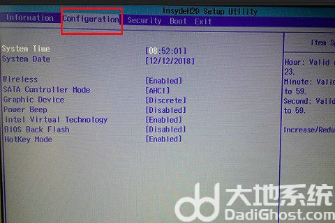 win11fn键怎么开启和关闭 win10fn热键关闭 电脑技术 第3张