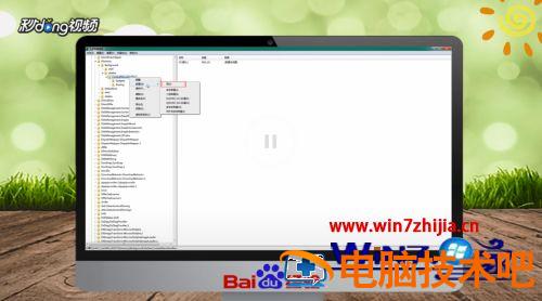 win7右键没有新建文件夹怎么回事 电脑右键新建文件夹没有了 应用技巧 第3张