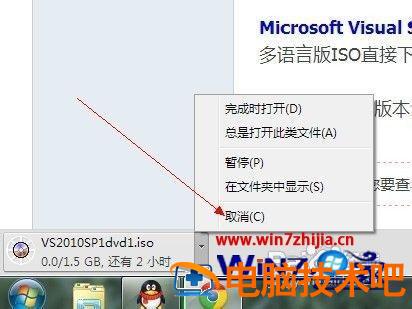 谷歌浏览器调用迅雷下载的步骤 如何让谷歌浏览器用迅雷下载 应用技巧 第5张